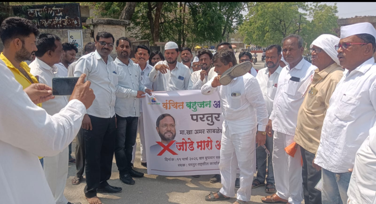 परतूर येथे वंचित बहुजन आघाडीचे ‘जोडे मारो’ आंदोलन