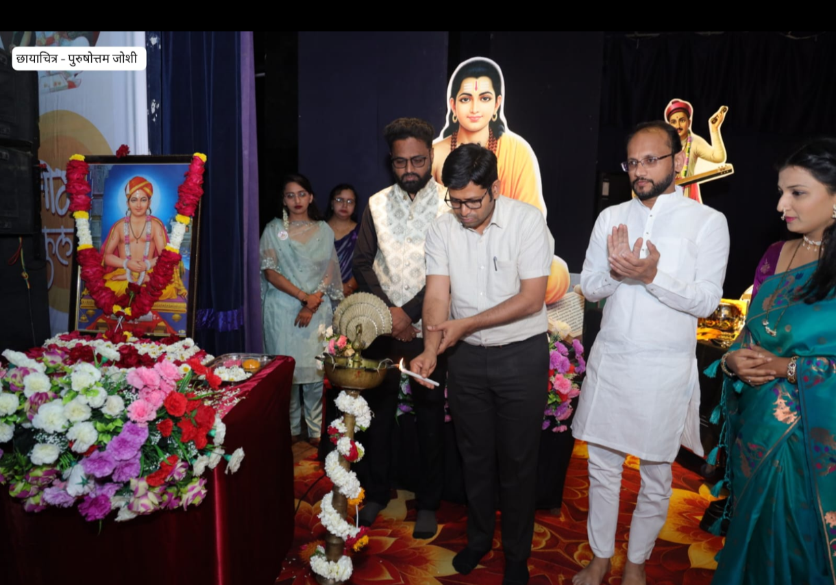 सांस्कृतिक कार्य विभागाच्या “मोगरा फुलला” या कार्यक्रमास नांदेडकरांचा उदंड प्रतिसाद – सभागृह केले हाऊसफुल